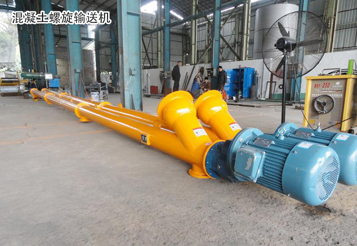 混凝土螺旋輸送機（jī）