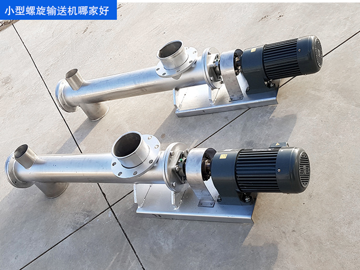 哪家的小型（xíng）螺旋輸送（sòng）機好