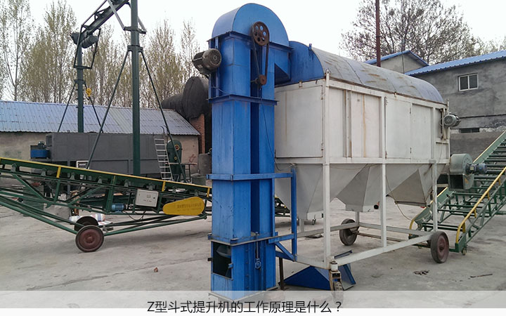  z型鬥式提升機工作原理