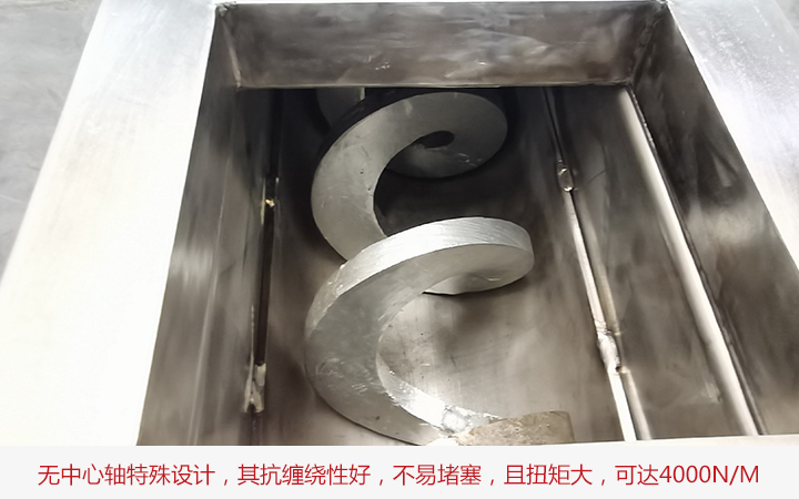 汙泥輸送選用無軸螺旋輸送機（jī）原因之一是其不堵（dǔ）料