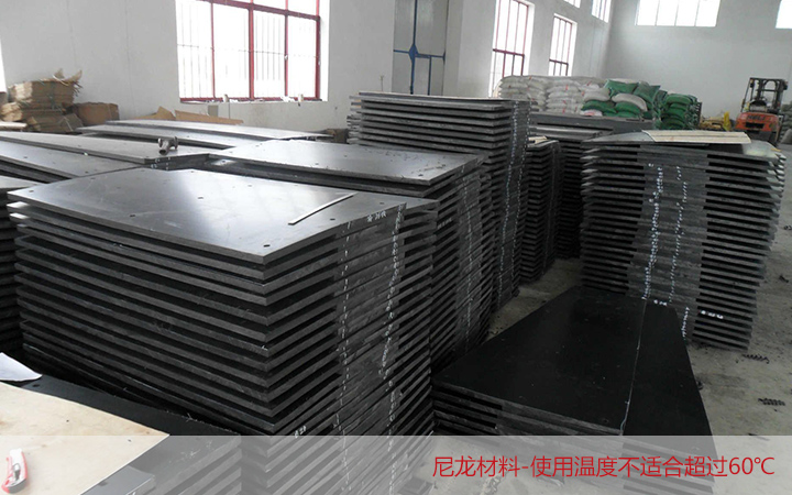  無軸（zhóu）螺旋輸送機使用什（shí）麽樣（yàng）的襯板材?