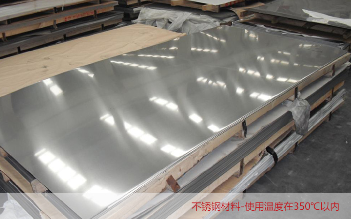 無軸螺旋（xuán）輸送機使用溫度是多少?