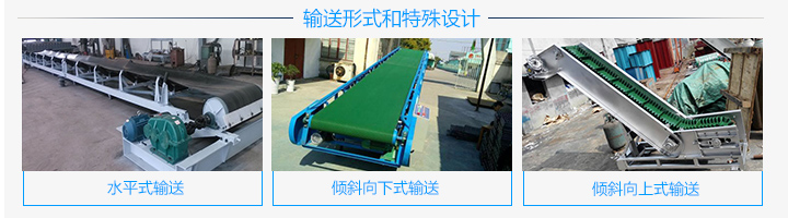  移動（dòng）皮帶輸送機多少錢?