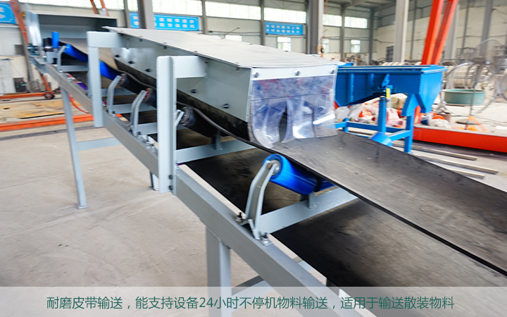  移動皮帶（dài）輸送（sòng）機專（zhuān）業廠家