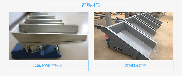電磁振動給料機多少錢一（yī）台 