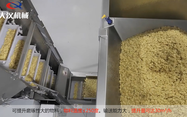 優質ne30板鏈鬥式提升機廠家