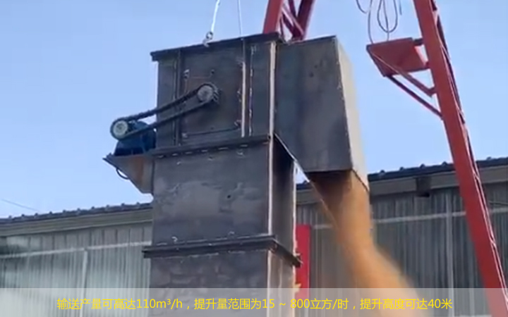  NE板（bǎn）鏈提升機尺寸