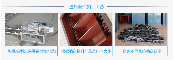  Z型鬥式提升機型號選擇