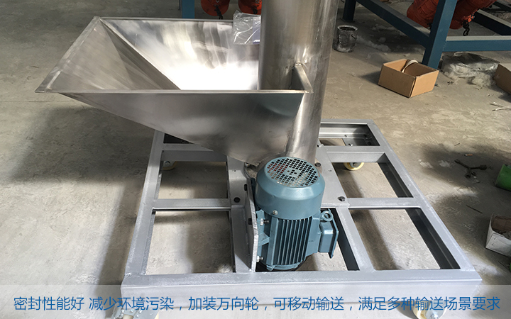  垂直螺旋（xuán）輸送機（jī）缺點