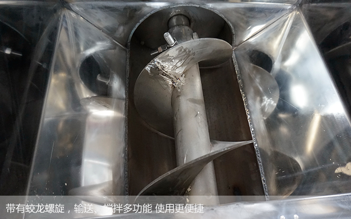  不鏽鋼螺旋輸送（sòng）機的食品（pǐn）應用範例（lì）